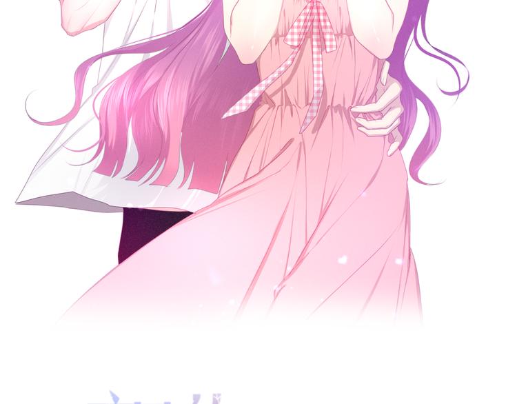《六月的不期而遇-《六月的不可思议系列》》第60话 草莓牛奶 第8页
