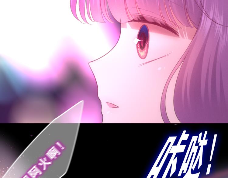 《六月的不期而遇-《六月的不可思议系列》》第63话 梦想中的告白 第24页