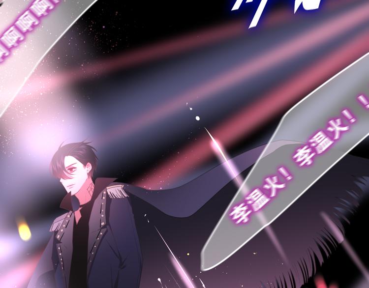 《六月的不期而遇-《六月的不可思议系列》》第63话 梦想中的告白 第25页