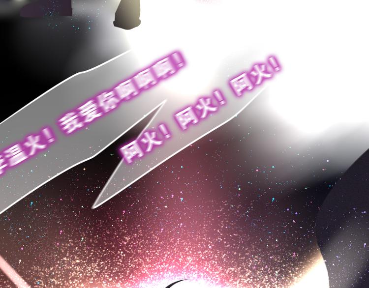 《六月的不期而遇-《六月的不可思议系列》》第63话 梦想中的告白 第27页
