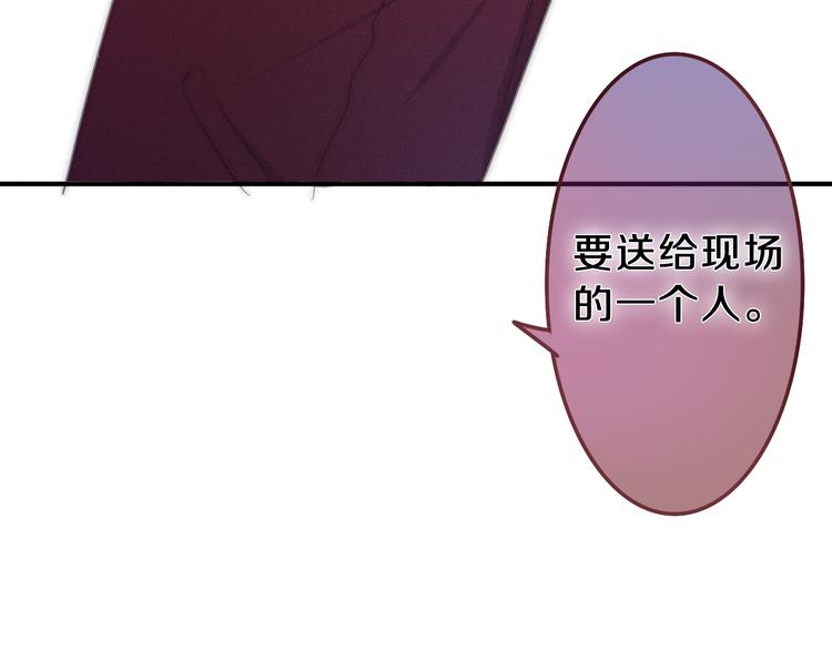 《六月的不期而遇-《六月的不可思议系列》》第63话 梦想中的告白 第49页