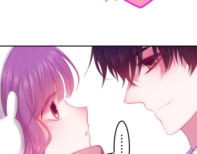《六月的不期而遇-《六月的不可思议系列》》第64话 我要大声告白！ 第17页