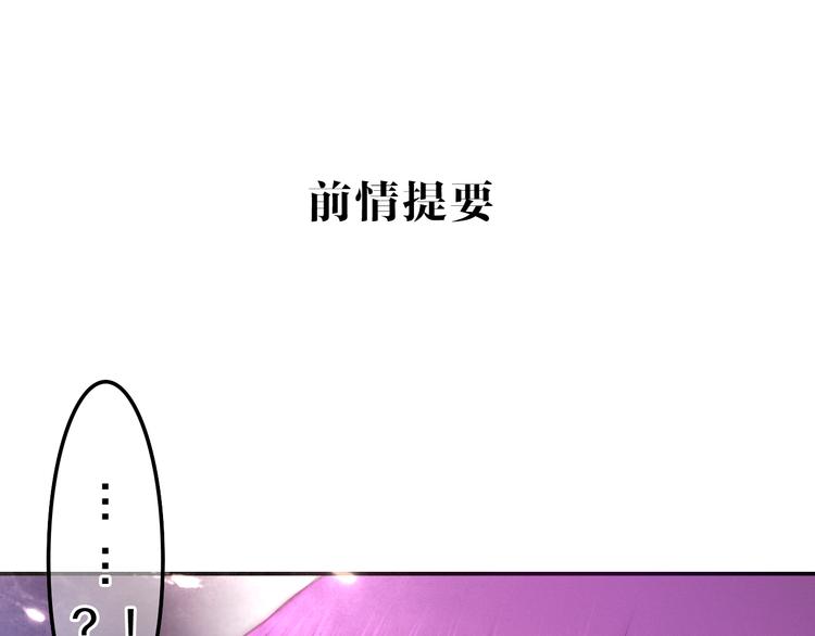 《六月的不期而遇-《六月的不可思议系列》》第64话 我要大声告白！ 第1页