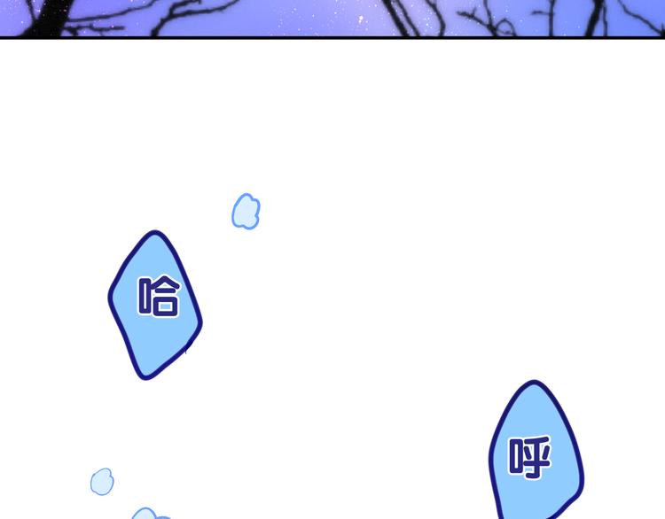《六月的不期而遇-《六月的不可思议系列》》第64话 我要大声告白！ 第41页