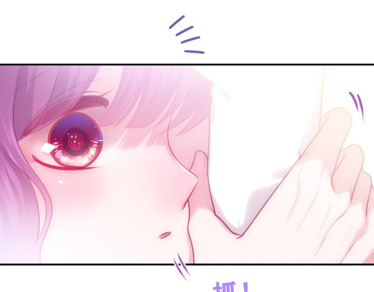 《六月的不期而遇-《六月的不可思议系列》》第64话 我要大声告白！ 第48页