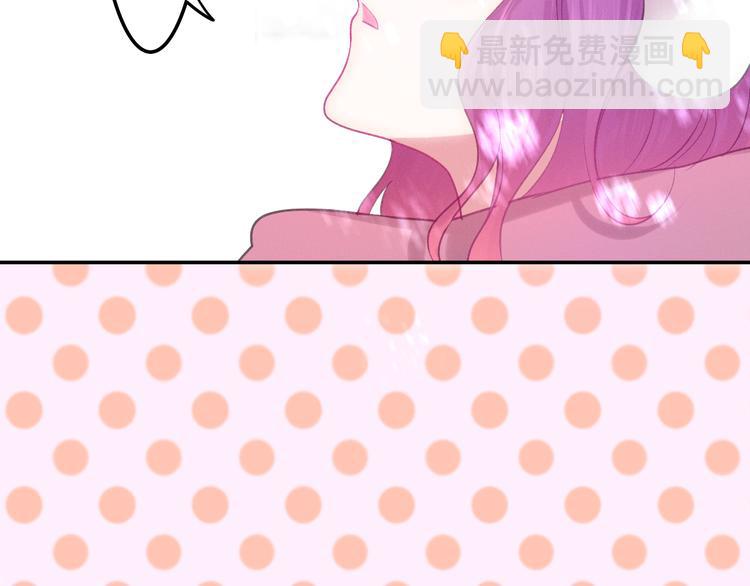 《六月的不期而遇-《六月的不可思议系列》》第65话 你的拥抱！ 第13页