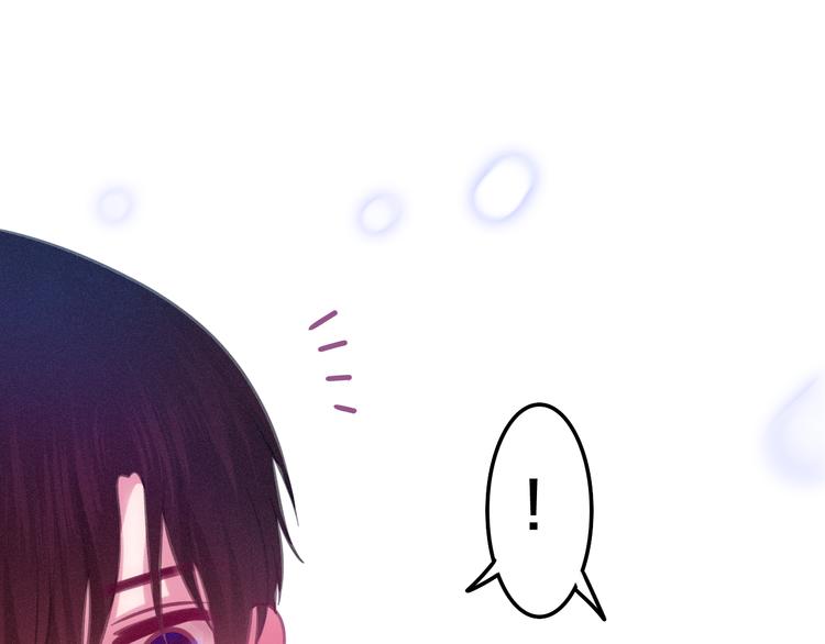 《六月的不期而遇-《六月的不可思议系列》》第65话 你的拥抱！ 第1页