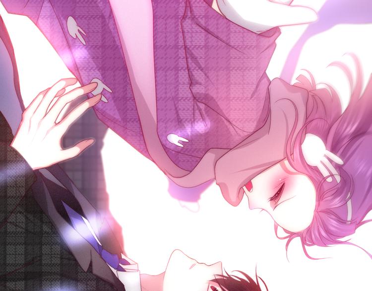 《六月的不期而遇-《六月的不可思议系列》》第65话 你的拥抱！ 第23页
