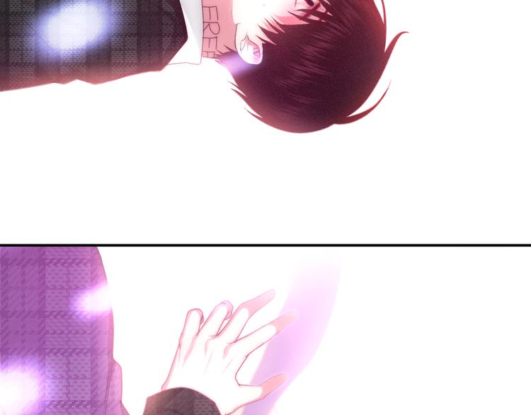 《六月的不期而遇-《六月的不可思议系列》》第65话 你的拥抱！ 第24页