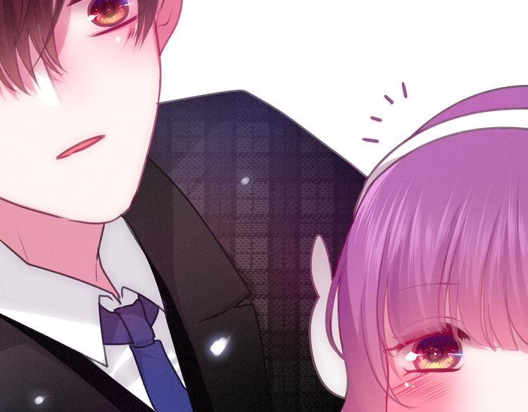 《六月的不期而遇-《六月的不可思议系列》》第65话 你的拥抱！ 第2页