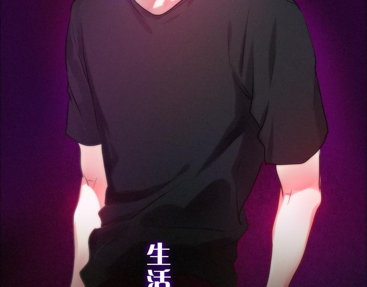 《六月的不期而遇-《六月的不可思议系列》》第65话 你的拥抱！ 第42页