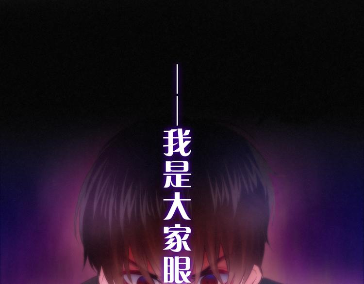 《六月的不期而遇-《六月的不可思议系列》》第65话 你的拥抱！ 第48页