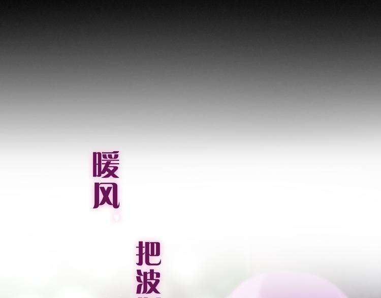 《六月的不期而遇-《六月的不可思议系列》》第65话 你的拥抱！ 第50页