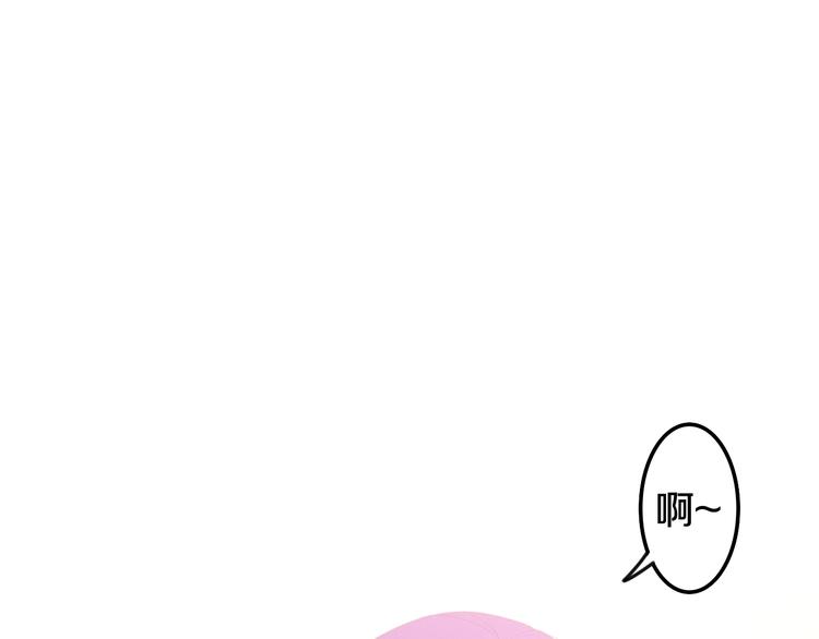 《六月的不期而遇-《六月的不可思议系列》》番外 弄巧成拙？ 第1页