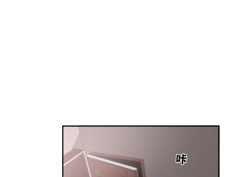《六月的不期而遇-《六月的不可思议系列》》番外 弄巧成拙？ 第28页