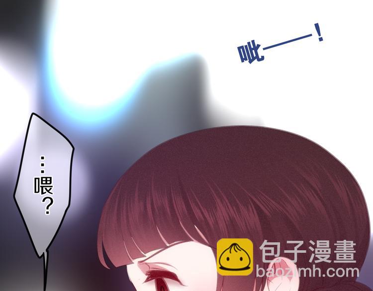 《六月的不期而遇-《六月的不可思议系列》》番外 弄巧成拙？ 第42页