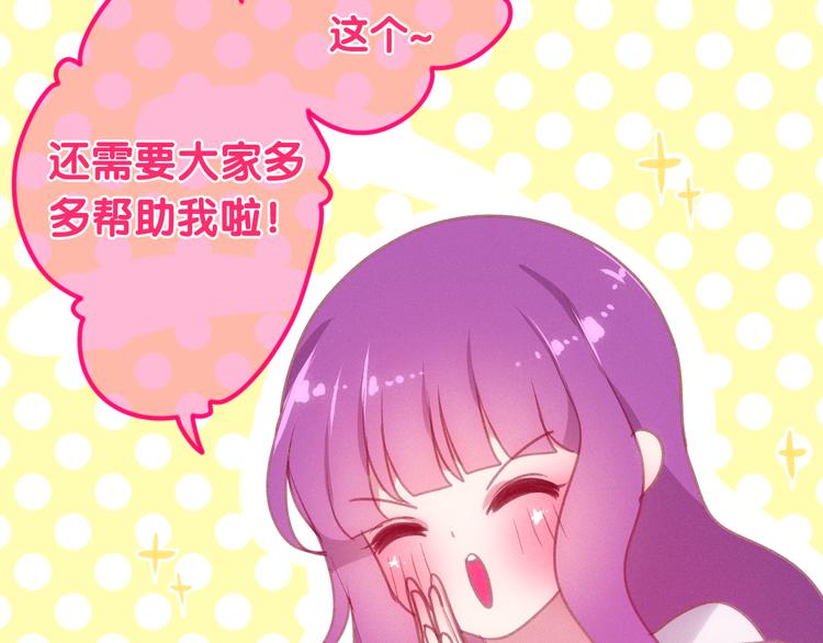 《六月的不期而遇-《六月的不可思议系列》》番外 弄巧成拙？ 第9页