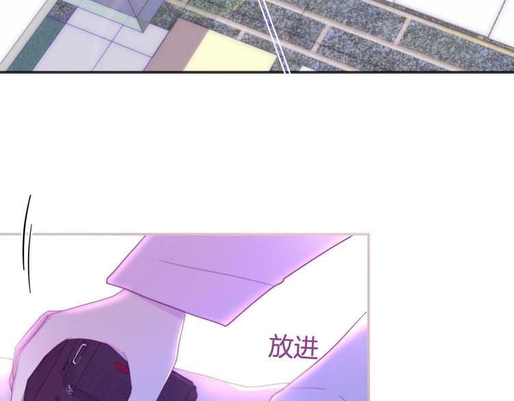 《六月的不期而遇-《六月的不可思议系列》》第3话 冤家路窄！ 第10页