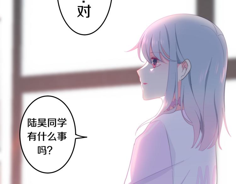 《六月的不期而遇-《六月的不可思议系列》》第3话 冤家路窄！ 第15页