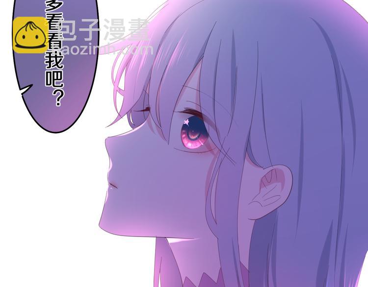 《六月的不期而遇-《六月的不可思议系列》》第3话 冤家路窄！ 第22页