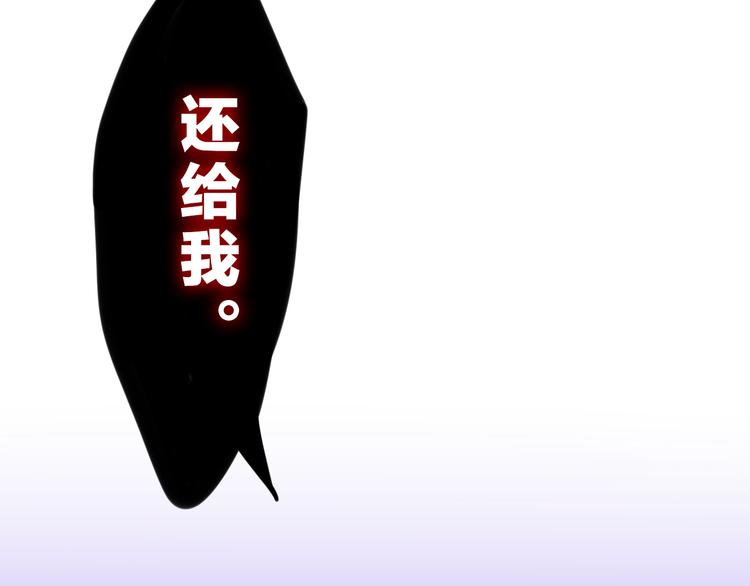 《六月的不期而遇-《六月的不可思议系列》》第3话 冤家路窄！ 第2页