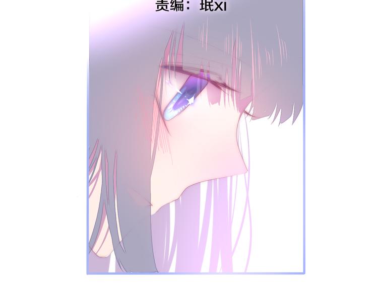 《六月的不期而遇-《六月的不可思议系列》》第3话 冤家路窄！ 第32页