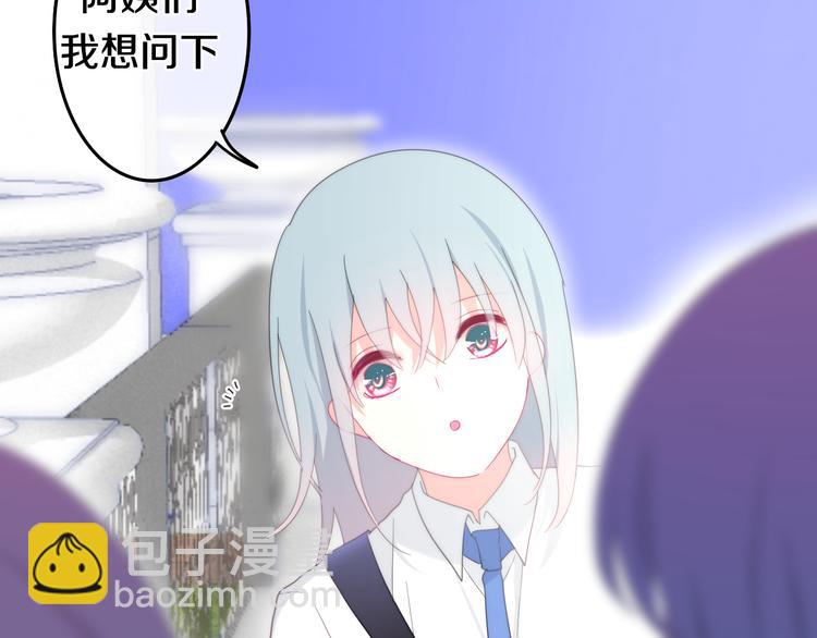 《六月的不期而遇-《六月的不可思议系列》》第3话 冤家路窄！ 第40页