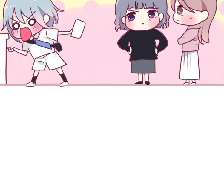 《六月的不期而遇-《六月的不可思议系列》》第3话 冤家路窄！ 第50页