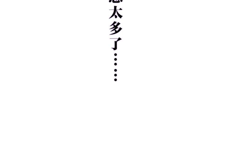 《六月的不期而遇-《六月的不可思议系列》》第3话 冤家路窄！ 第7页