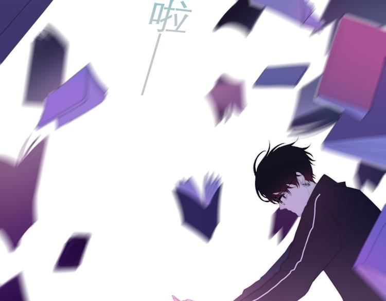 《六月的不期而遇-《六月的不可思议系列》》第2话 “白毛侠”？ 第10页