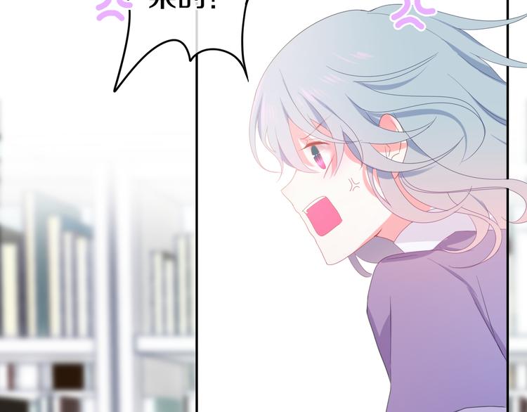 《六月的不期而遇-《六月的不可思议系列》》第2话 “白毛侠”？ 第25页
