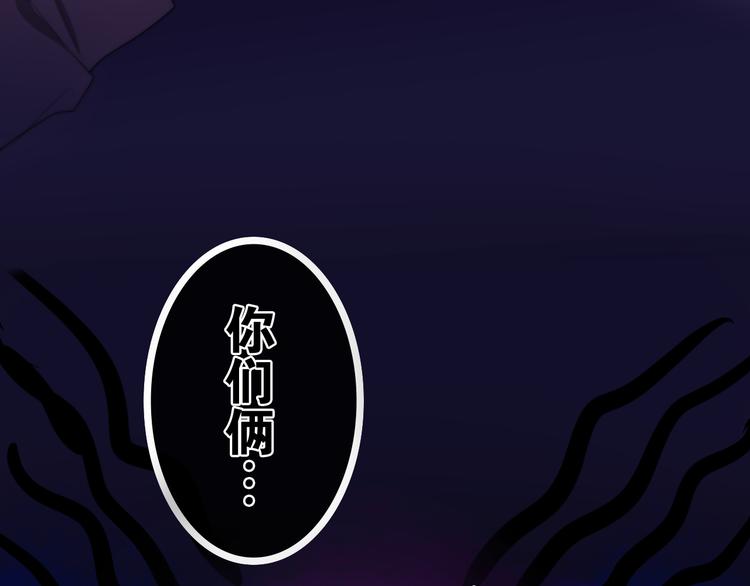 《六月的不期而遇-《六月的不可思议系列》》第2话 “白毛侠”？ 第34页