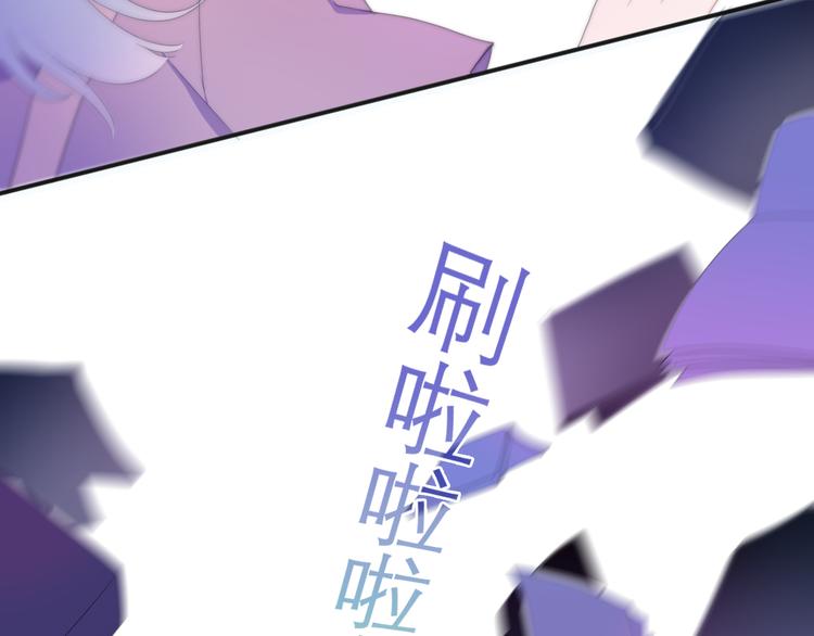 《六月的不期而遇-《六月的不可思议系列》》第2话 “白毛侠”？ 第9页