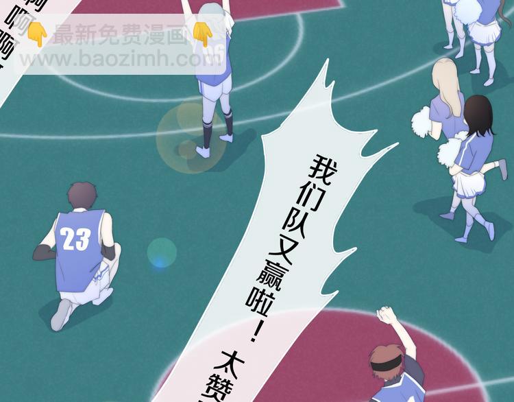 《六月的不期而遇-《六月的不可思议系列》》第1话 我是许之之 第12页
