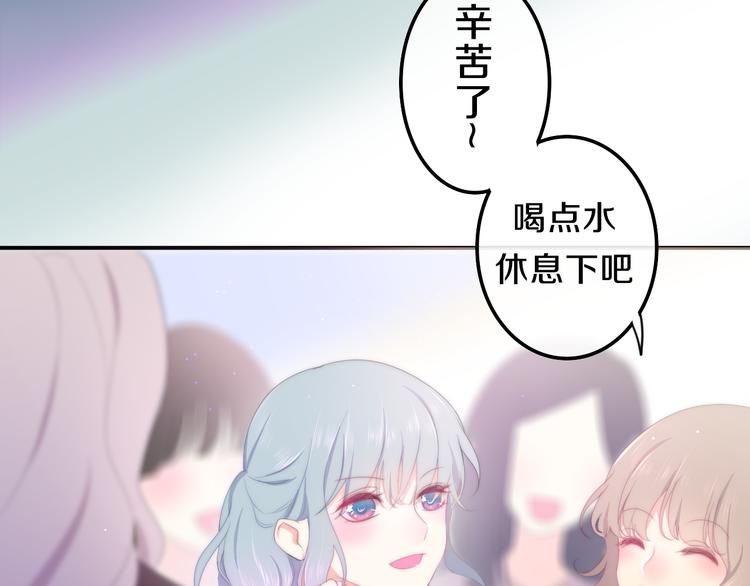 《六月的不期而遇-《六月的不可思议系列》》第1话 我是许之之 第14页