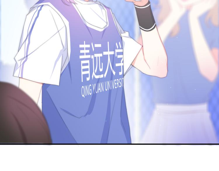 《六月的不期而遇-《六月的不可思议系列》》第1话 我是许之之 第17页