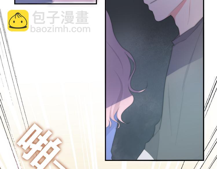 《六月的不期而遇-《六月的不可思议系列》》第1话 我是许之之 第23页