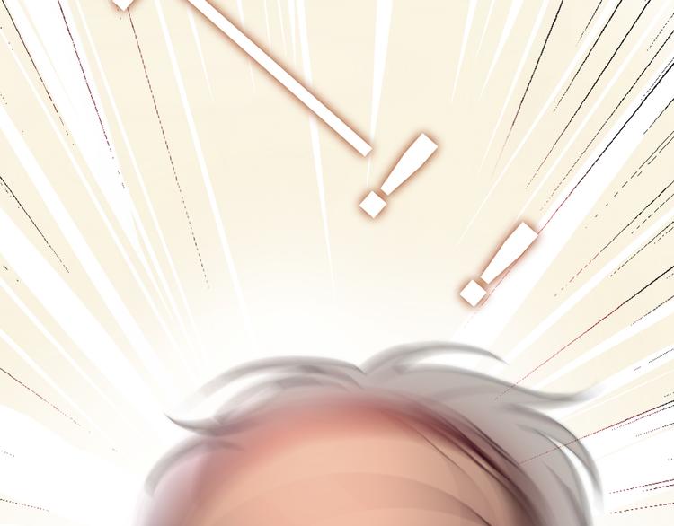 《六月的不期而遇-《六月的不可思议系列》》第1话 我是许之之 第24页