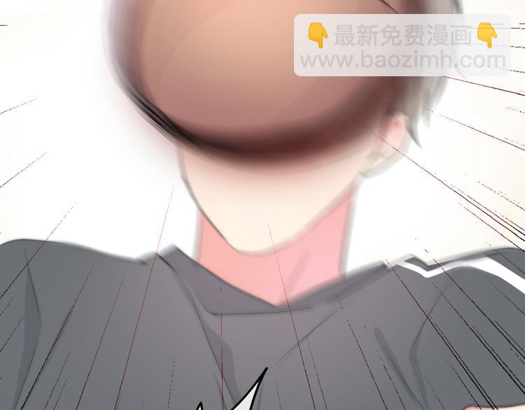 《六月的不期而遇-《六月的不可思议系列》》第1话 我是许之之 第25页