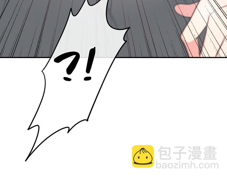 《六月的不期而遇-《六月的不可思议系列》》第1话 我是许之之 第26页