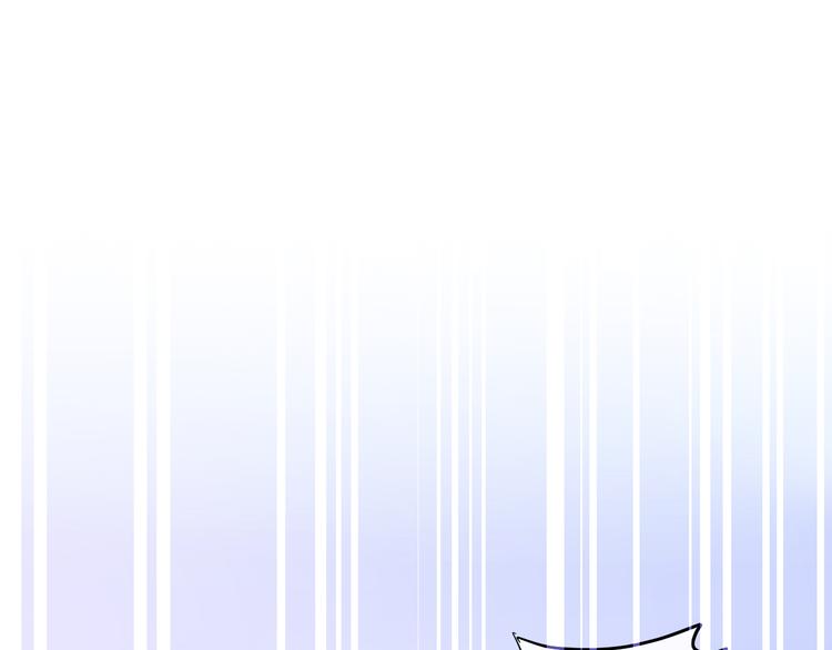《六月的不期而遇-《六月的不可思议系列》》第1话 我是许之之 第27页