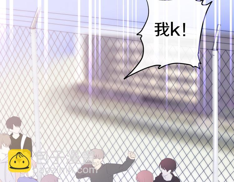 《六月的不期而遇-《六月的不可思议系列》》第1话 我是许之之 第28页