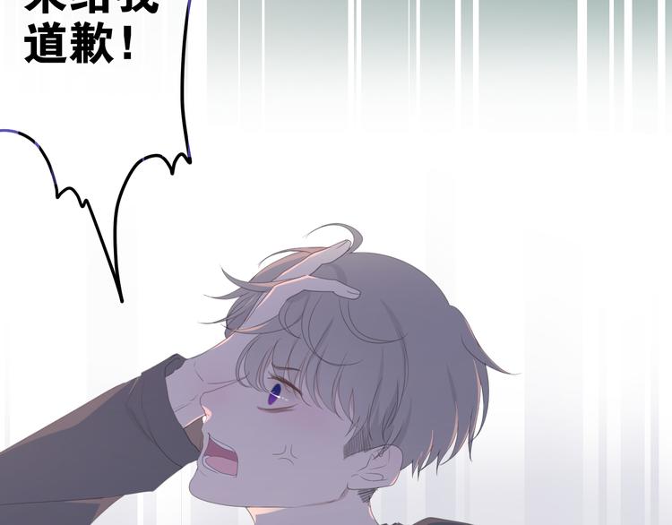 《六月的不期而遇-《六月的不可思议系列》》第1话 我是许之之 第31页