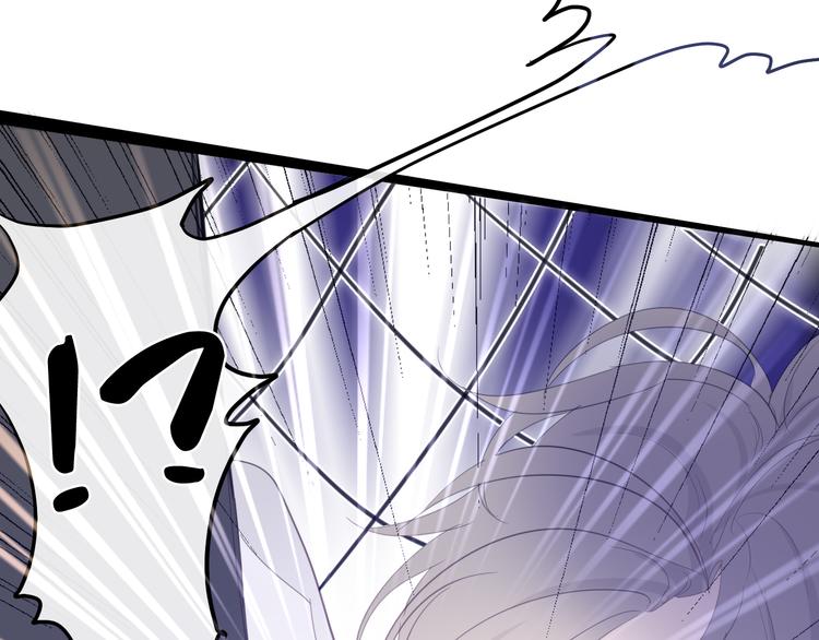 《六月的不期而遇-《六月的不可思议系列》》第1话 我是许之之 第33页