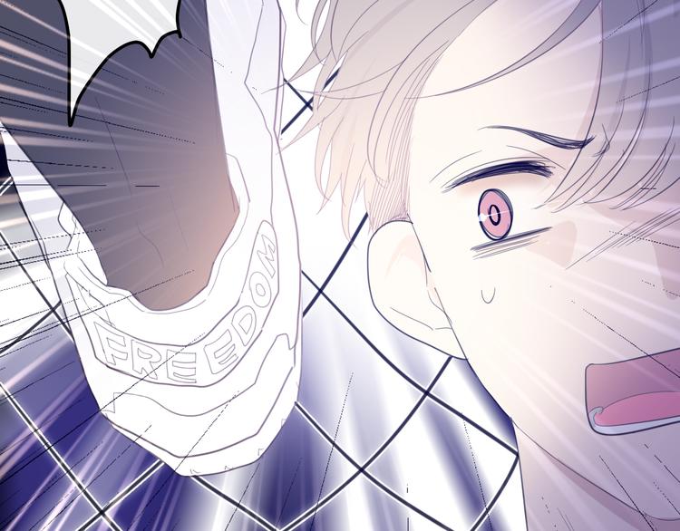 《六月的不期而遇-《六月的不可思议系列》》第1话 我是许之之 第34页
