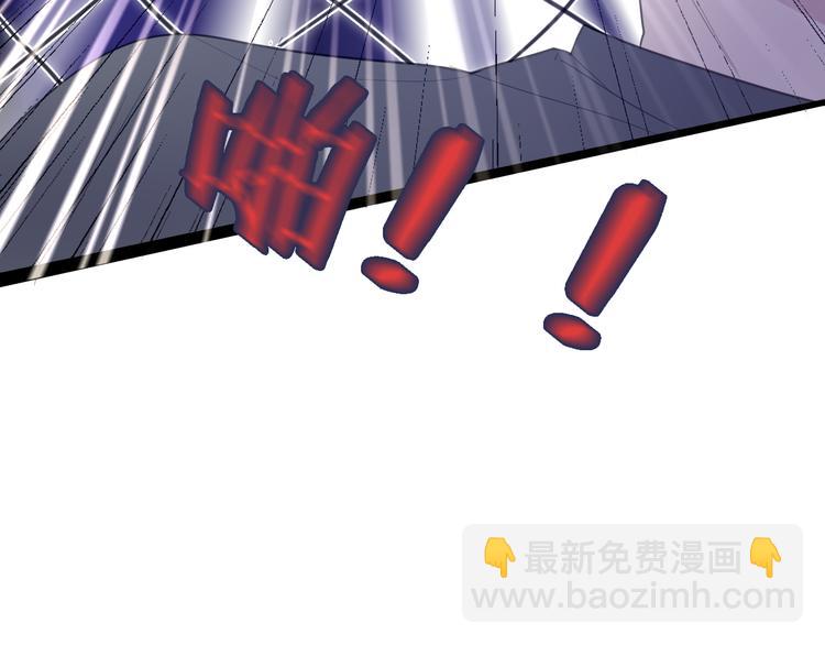 《六月的不期而遇-《六月的不可思议系列》》第1话 我是许之之 第35页