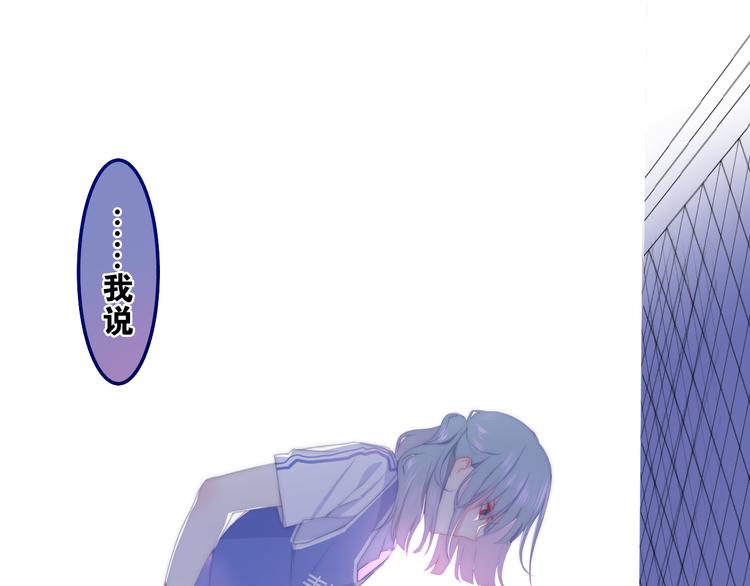 《六月的不期而遇-《六月的不可思议系列》》第1话 我是许之之 第36页