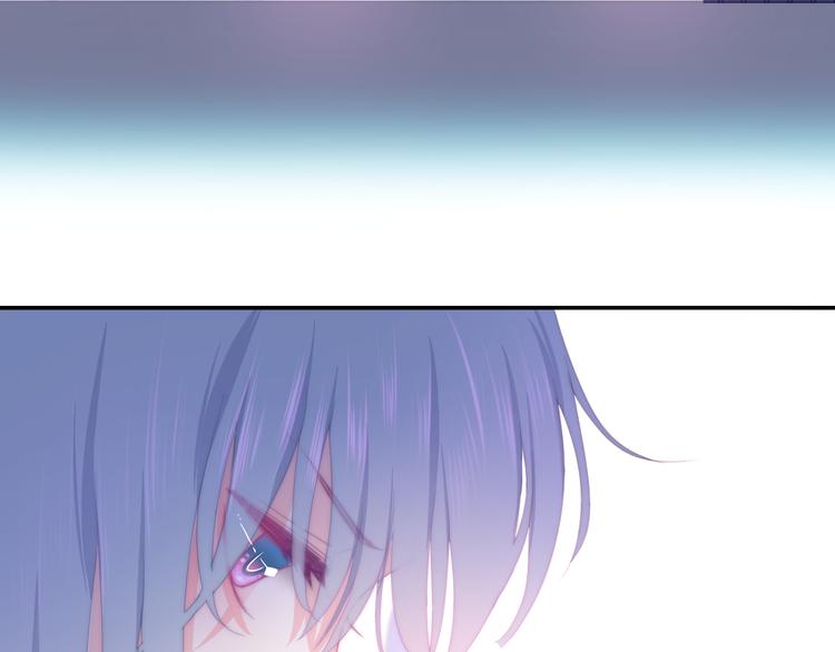 《六月的不期而遇-《六月的不可思议系列》》第1话 我是许之之 第38页