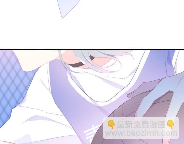 《六月的不期而遇-《六月的不可思议系列》》第1话 我是许之之 第3页