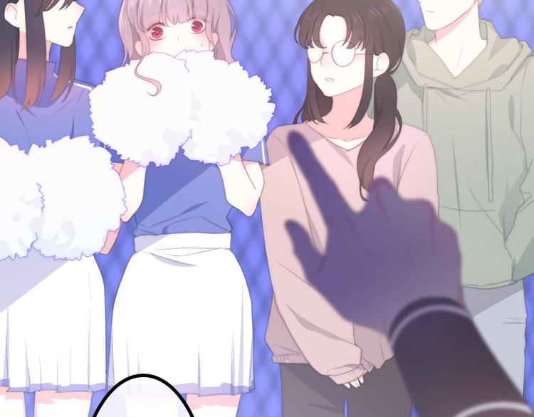 《六月的不期而遇-《六月的不可思议系列》》第1话 我是许之之 第47页